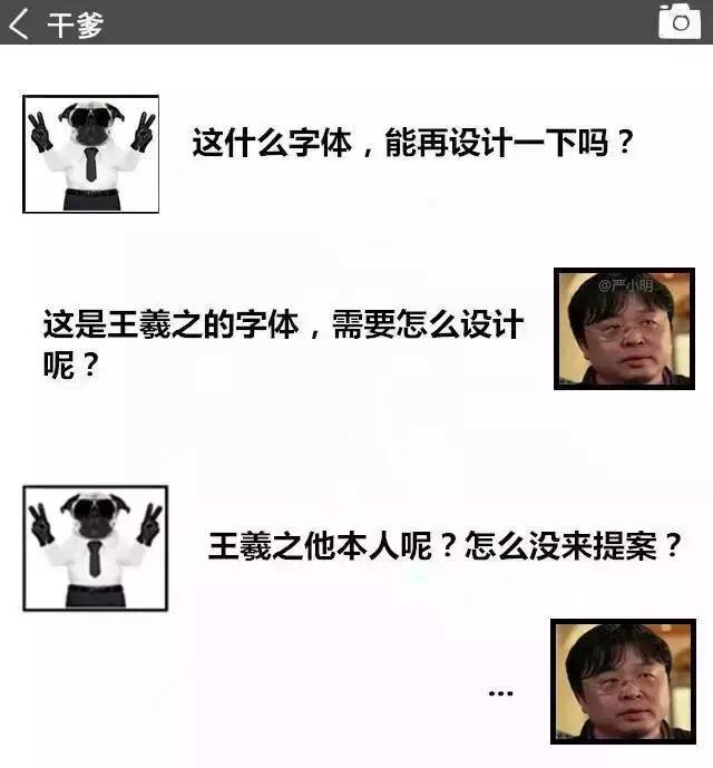 設(shè)計(jì)師和客戶(hù)之間的纏纏綿綿~ 上下策劃新鄉(xiāng)logo設(shè)計(jì)