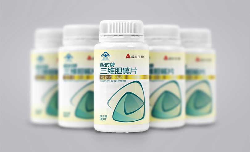極時(shí)三維膽堿片，新鄉(xiāng)包裝設(shè)計(jì)