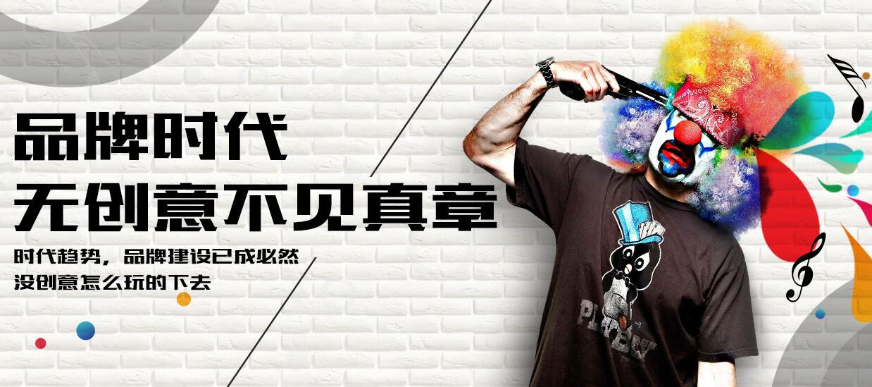 【品牌塑造】企業(yè)品牌如何進(jìn)行VI設(shè)計